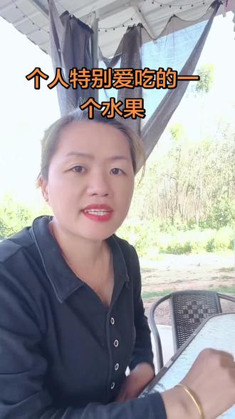 释迦果应该怎样才能吃?#释迦果 #十亿流量扶持计划 @DOU+小助手