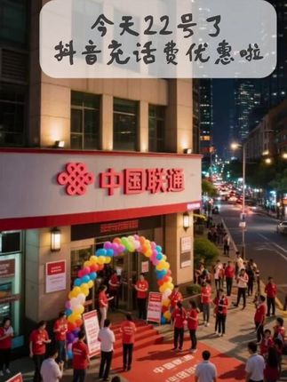 #优惠活动火爆进行中 #超便宜超划算 #省钱攻略