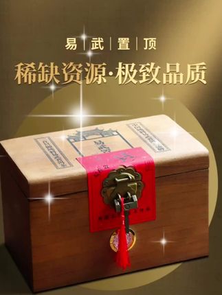 #茶叶 #喝好茶