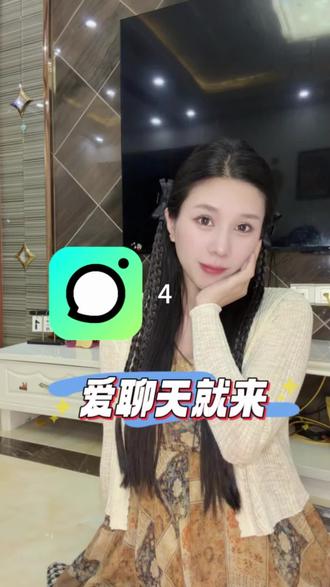 没想到用这个找朋友这么方便 #多闪app #小火人AI聊天 #多闪 #交友