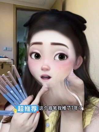 姐妹们都去试试这个极细眉笔!手残党也能画出妈生感野生眉 #眉笔 #新手画眉 #防水防汗不脱妆