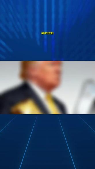 3月4日早间最新消息 短线多空博弈激烈!美国2月ADP就业人数大幅回升至6.3万,远超预期5万,但这背后的“偏科”现象严重,市场焦点正转移至周五非农!1分钟读#美以空袭伊朗#中东局势#黄金#白银