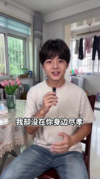 姨姨妈妈,小海唱歌给您听#致敬经典#老歌新唱#只想给你唱