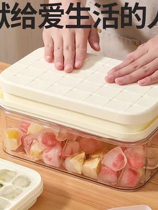 郝劭文推荐炎禹夏日家用制冰模具大容量家用按压式冰盒夏季冰饮必备冰块模具#冰模具 #冰格模具 #雪糕模具 #冰盒模具 #制冰模具