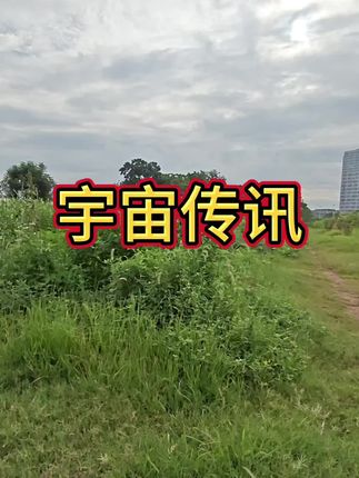 #宇宙 #探索宇宙 #科普 #宇宙浩瀚无垠