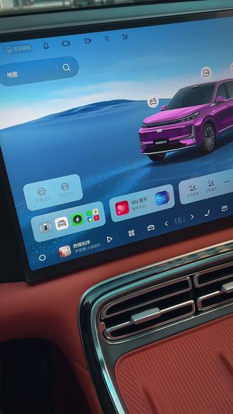 银河M9车友们,你们这个隐藏功能还不知道吗?#吉利汽车 #吉利银河 #银河M9 #每天一个用车知识 #用车技巧