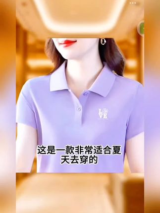 好物分享推荐,给中年妈妈的夏日惊喜!冰丝新款短袖Polo衫,印花大码,洋气又舒适!视频同款在橱窗可以购买。