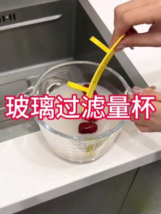 #厨房好物 #好物推荐🔥 #超实用 #玻璃量杯#生活日用小神器 #厨房好帮手