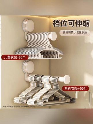 优勤吸盘衣架收纳架家用阳台多功能伸缩挂衣架墙上壁挂挂钩#优勤吸盘衣架 #吸盘衣架 #多功能衣架 #壁挂挂钩 #家用挂钩