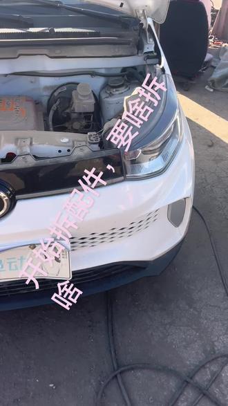 丽驰V8电动车72伏,开始拆,要啥拆啥
