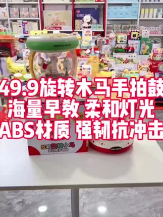 儿童#手敲鼓 ,带灯光音乐,送宝宝的好玩礼物#儿童玩具 #早教玩具