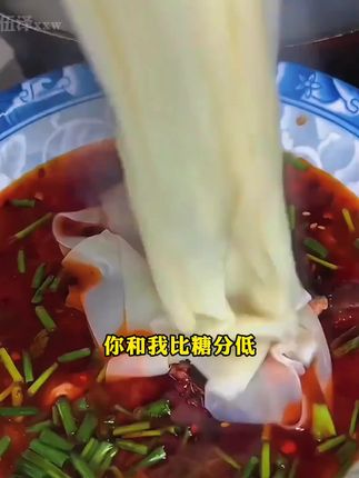 低盐【茯苓薏米铁棍山药】 裤带刀削面 劲道鲜 营养健康#刀削面 #山药 #面 #面食 #刀削面做法