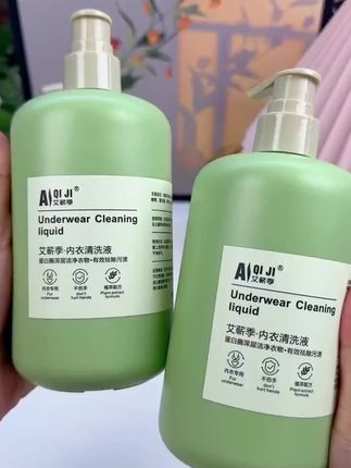 (艾蕲季洗衣液)三大瓶520ml内衣裤专用洗衣液去污渍母婴通用#超划算#内衣洗衣液