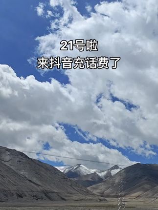 #风景 #风景优美空气清新