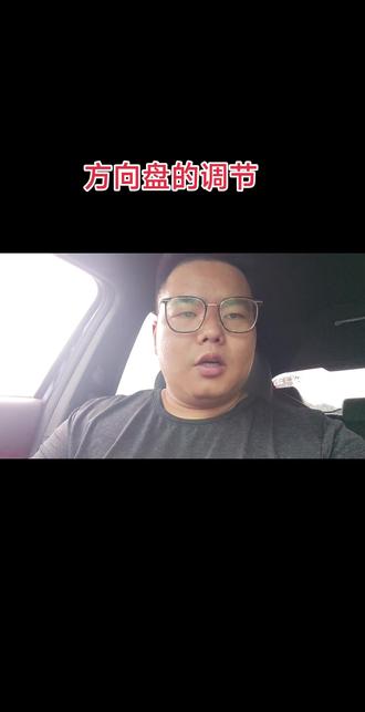 学学长安UNI-T的方向盘调节#长安汽车