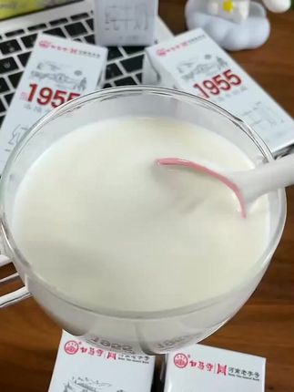 70年的国货纯牛奶也来卷价格了,到手一箱6瓶还不到10块钱,还是200ml的正装,配料就只有生牛乳,奶至醇香丝滑,奶香味超浓郁,入口就像喝淡奶油一样,清清甜甜的,一点奶腥味都没有刷到还有货,赶紧冲。