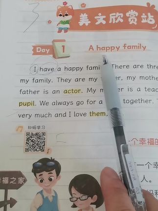 每天坚持英语晨读#每日英语 #学英语 #每日学习打卡 @DOU+上热门
