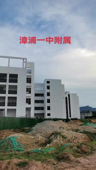 漳浦一中附属,近距离感受#最美校园