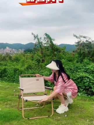 #户外椅子 #克米特椅 #折叠椅子