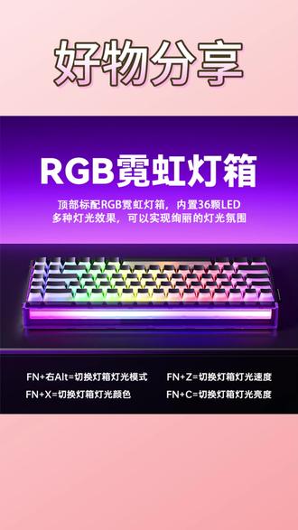 【数码好物】狼蛛hero68he磁轴键盘fps游戏专用有线键盘打瓦三角洲 #磁轴键盘 #游戏键盘 #fps键盘 #打瓦键盘 #有线键盘