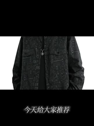 摩朝美式潮流衬衫男士翻领衬衣外套痞帅宽松大码工装休闲长袖寸衫#穿搭分享 #男生穿搭 #每日分享 #励志