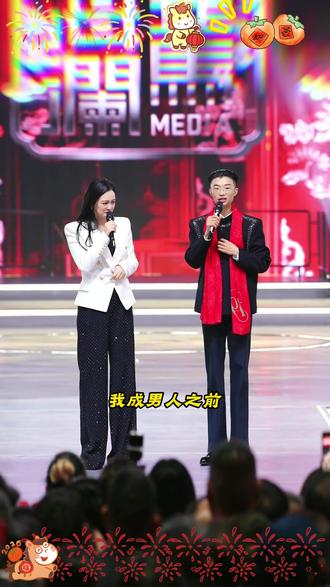 唐艺现身郭有才婚礼现场,艺才合唱《诺言》,网友直呼百听不厌。#唐艺 #郭有才 #郭有才婚礼