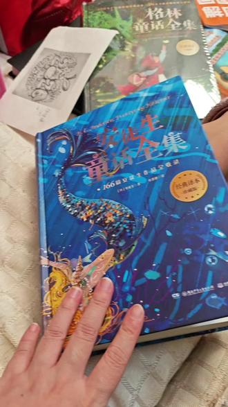 #亲子阅读打卡 #陪娃学习 #读书打卡 安徒生童话全集