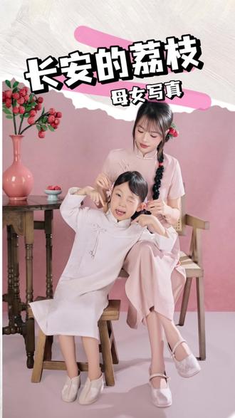 快到吃荔枝的季节了,和拍照搭子安排一组甜甜的荔枝写真啦!🥰
#长安的荔枝 #荔枝写真 #龙岩 #龙岩摄影 #龙岩写真