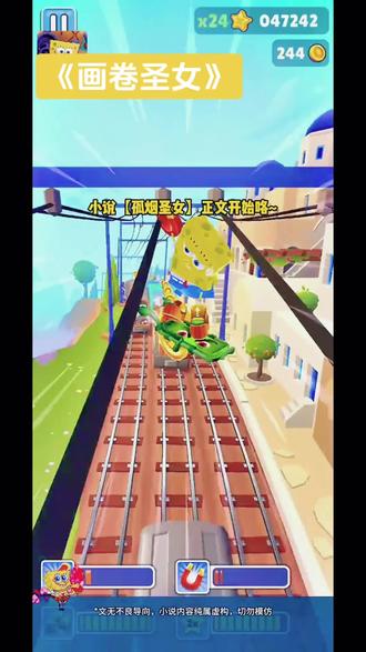 书名:画卷圣女#小说 #推文 #网文
