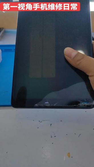 专业维修二十三年,荣耀平板完美更换外屏。