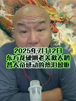 #农产品 #俄罗斯奶粉