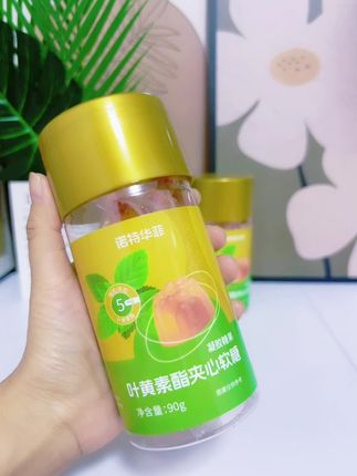 #好物推荐🔥 诺特华菲叶黄素酯夹心软糖#大人小孩都爰吃