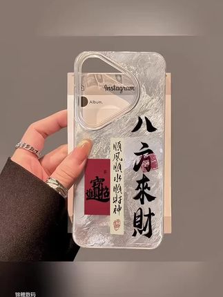 #手机壳#防摔手机壳#华为pura80pro手机壳#太喜欢了#