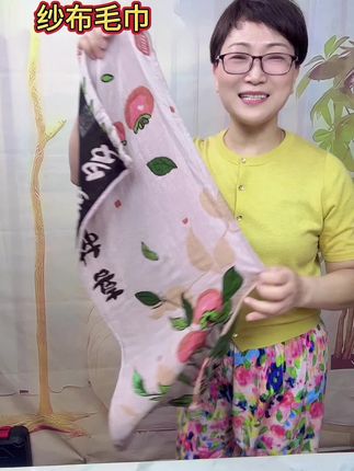纱布棉毛巾100%纯棉毛巾!超级舒服!#好物推荐🔥