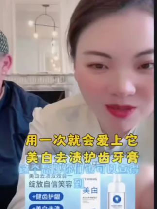 用一次就爱上它,亚玛丽酵素因子牙膏,清新口气,焕亮去渍,绽放自信笑容,这款牙膏是站立按压式,方便使用,今天福利价¥29.9到手三大支#卡妈#酵素牙膏#创作灵感