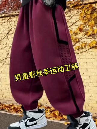 韩系潮流运动卫裤,个性竖条纹设计,打造时尚小潮男!#男童穿搭 #潮流童装 #韩系运动风 #春秋新款 #束脚裤