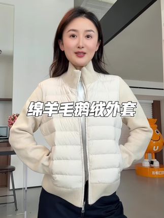#羽绒服 #外套穿搭 #秋冬穿搭 #羽绒服穿搭 #保暖穿搭
