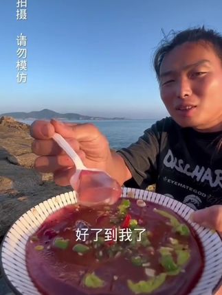 于小欠夫妻户外录