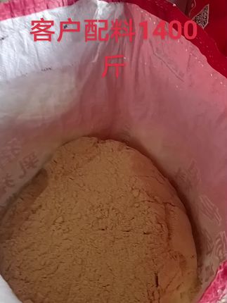 #自配料!降本增效!