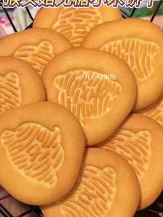 【无糖】益生元猴头菇小米饼干奶香酥脆营养代餐早餐粗粮高膳食糕 #猴头菇饼干#好物#好物分享#好物推荐#种草