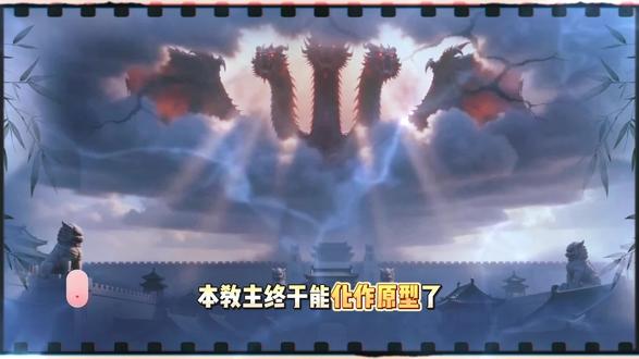 超凡真君,超前点播已更新,点击观看最新剧集#AI漫剧 #二次元#ai动画 #修仙 #超凡真君