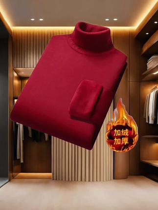 降温了,冬天不爱穿秋衣的男士,试试这件高领毛衣#打底衫 #针织毛衣 #毛衣 #高领毛衣#男士毛衣穿搭