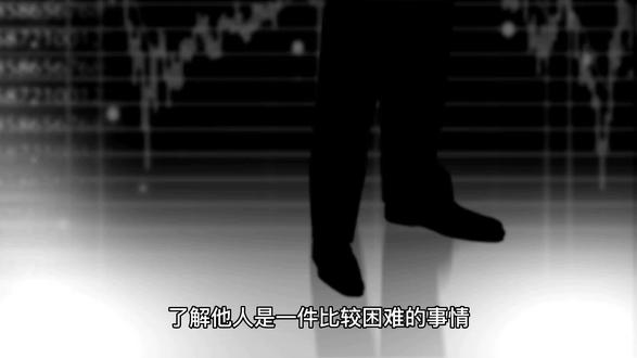 了解他人是一件比较困难的事情,你想在短时间内通过观察来了解一个人么?我们听听孔子怎么说。
子曰:“视其所以,观其所由,察其所安。人焉廋哉?人焉廋哉?”#硬核知识局 #知识分享 #识人术 #创作灵感 #内容过于真实