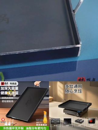 铁板烧盘家用铁锅平底锅煎锅方形烤盘烙饼锅贵州烙锅烧烤铁板烧盘#铁板烧盘#烧烤铁板烧盘#铁锅平底锅煎锅