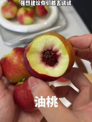 超级超级甜!三分枣味 七分桃味巨好吃!硬吃脆甜,放软吃软糯香甜爆汁!#珍珠枣油桃 #新鲜应季水果 #优质农产品