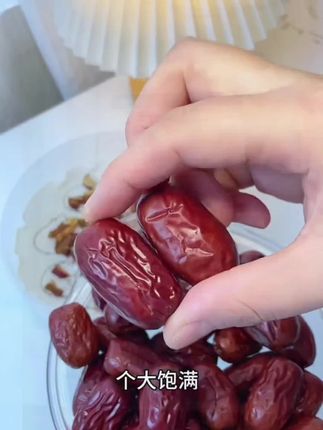 #新疆和田大枣#好物推荐🔥 #补气血 #强烈推荐