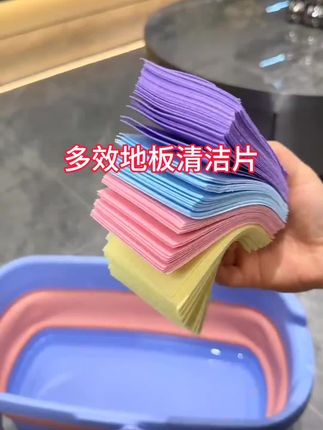多效地板清洁片 我家自从用了这个地板清洁片,地板是越来越干净了,每次拖地放一片,拖完房间又香又干净!浴室容易脏还难闻?拖一遍瓷砖亮得和镜子一样,还有好闻的清香!客厅油腻腻的地板拖一遍,变得干净又有光泽,关键它还能养护地板,现在我家里每个房间都离不开它#好物推荐🔥 #居家好物 #生活好帮手 #清洁神器 #地板清洁片