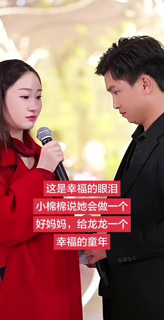 祝风少爷和棉花糖幸福快乐#正能量 #中国婚礼 #云南阿奎#唐三妹#风少爷