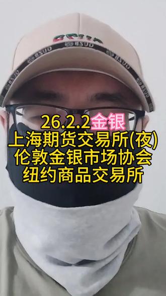 哎呀,纽约银,大草原上的一朵小红花。
#股票 #基金 #投资 #黄金 #白银