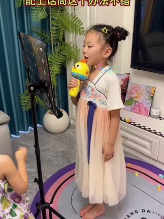 爸爸给买的这个话筒真心值,不喜欢看书跟唱歌的可以试试,女儿很喜欢,也自信了很多,姐妹俩每天都喜欢抱着唱,可以消除原音,还可以连接蓝牙和变身,孩子爱不释手#儿童玩具 #话筒 #儿童话筒 #抖音记录成长 #育儿
